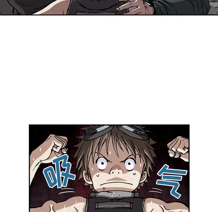 漫画《深海兽》第28话第6张图