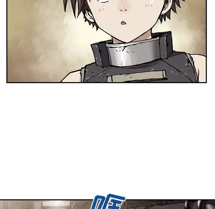 漫画《深海兽》第28话第67张图