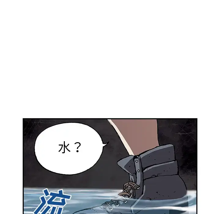 漫画《深海兽》第28话第82张图