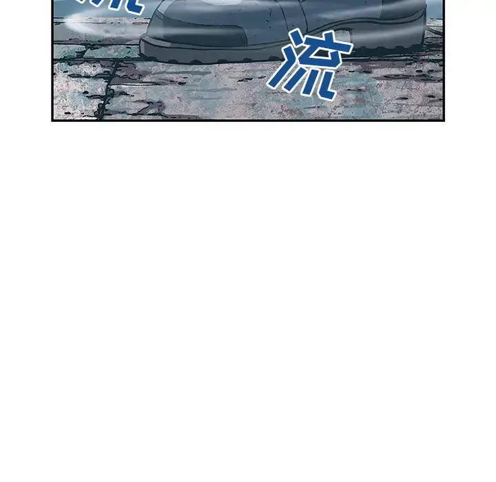 漫画《深海兽》第28话第83张图