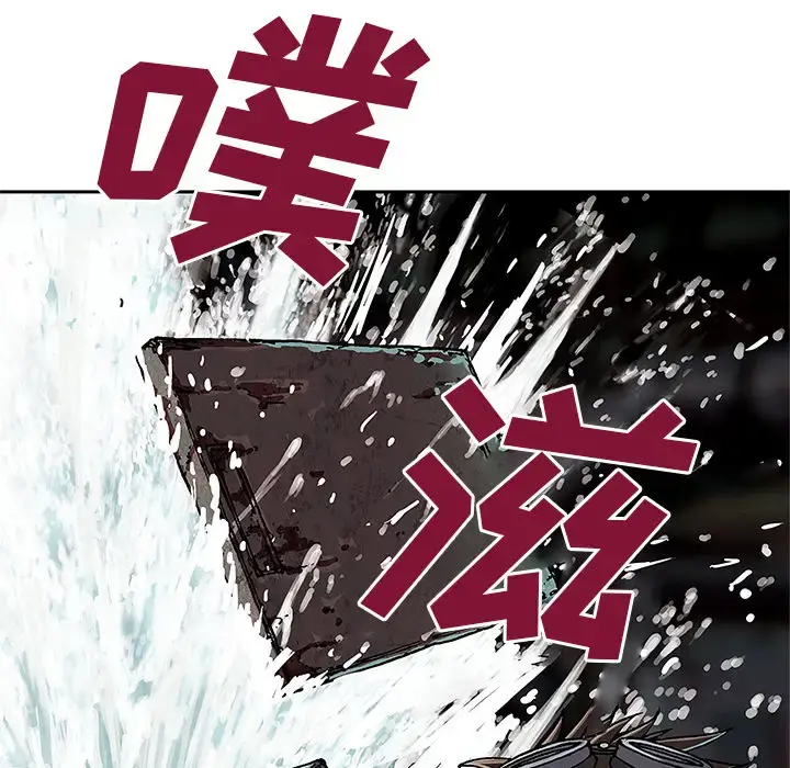 漫画《深海兽》第28话第84张图