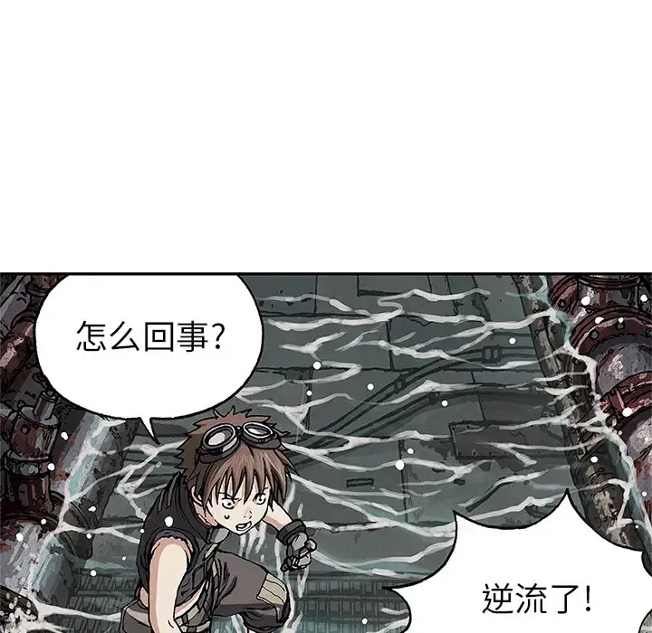 漫画《深海兽》第28话第86张图