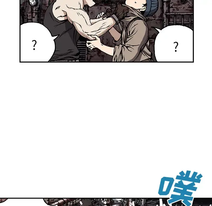 漫画《深海兽》第28话第95张图