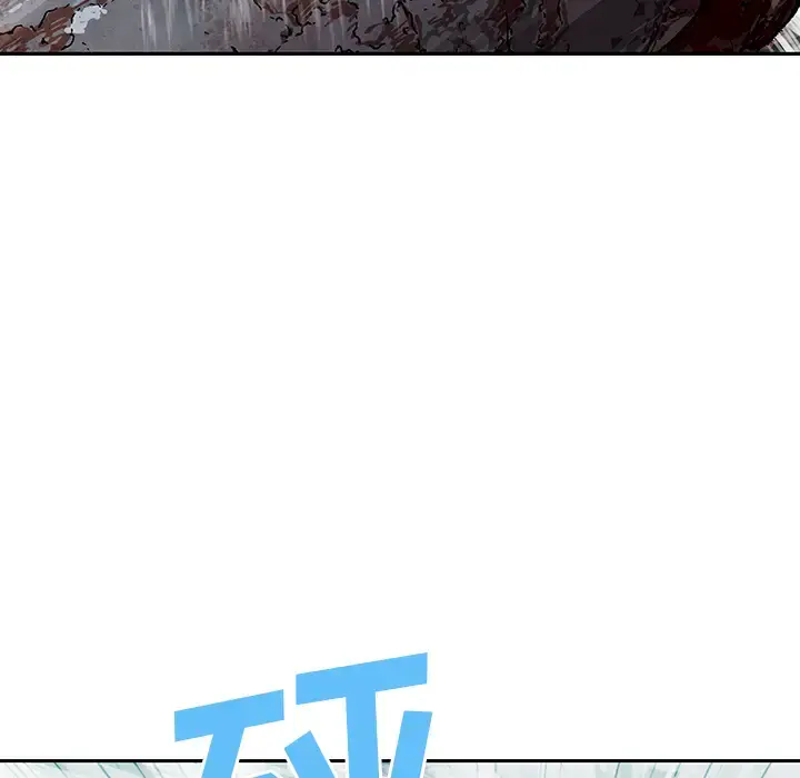 漫画《深海兽》第28话第97张图