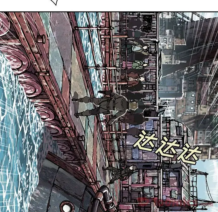 漫画《深海兽》第48章第41张图