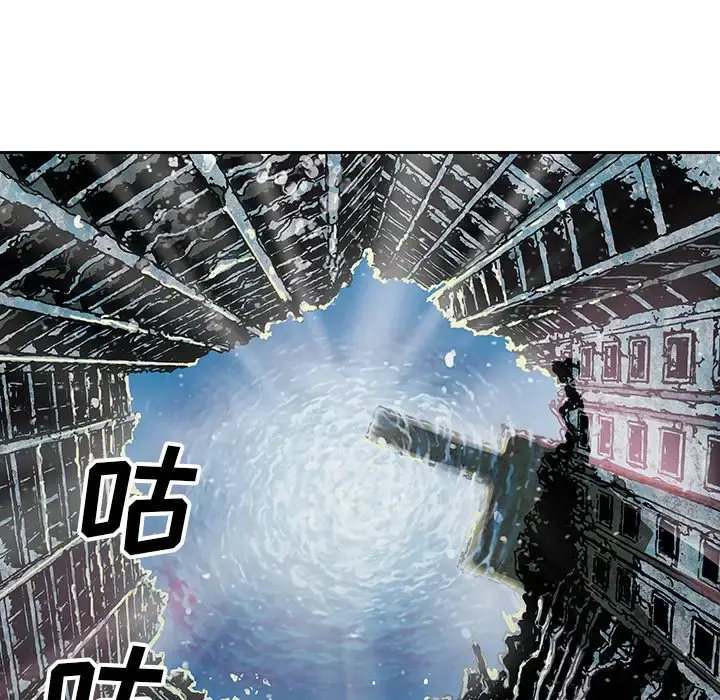漫画《深海兽》第48章第50张图