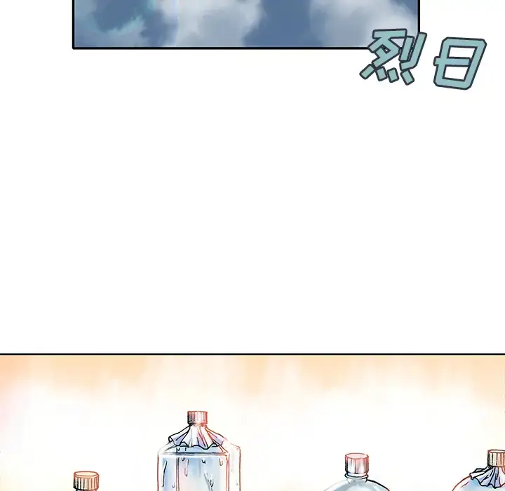 漫画《深海兽》第6话第111张图