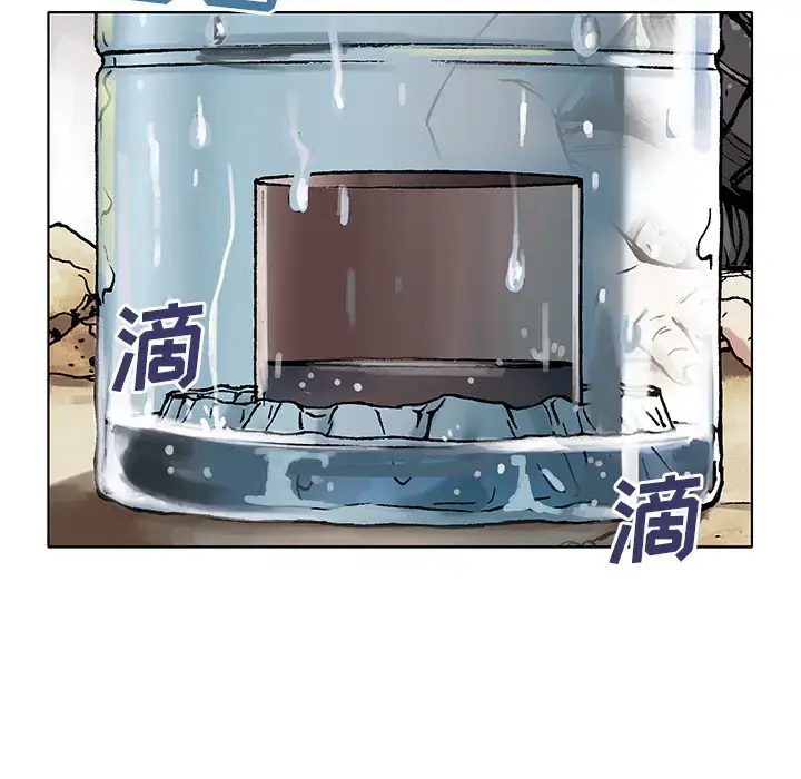 漫画《深海兽》第6话第113张图