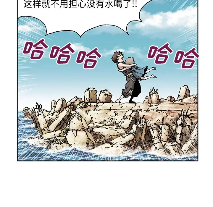 漫画《深海兽》第6话第118张图