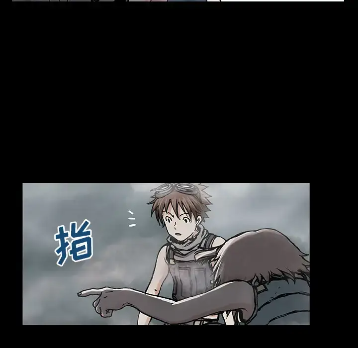 漫画《深海兽》第6话第18张图