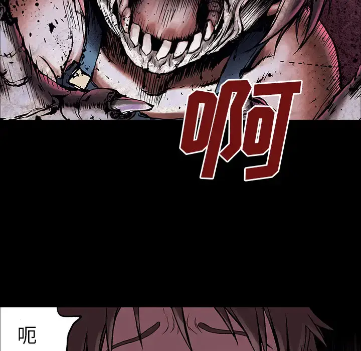 漫画《深海兽》第6话第28张图