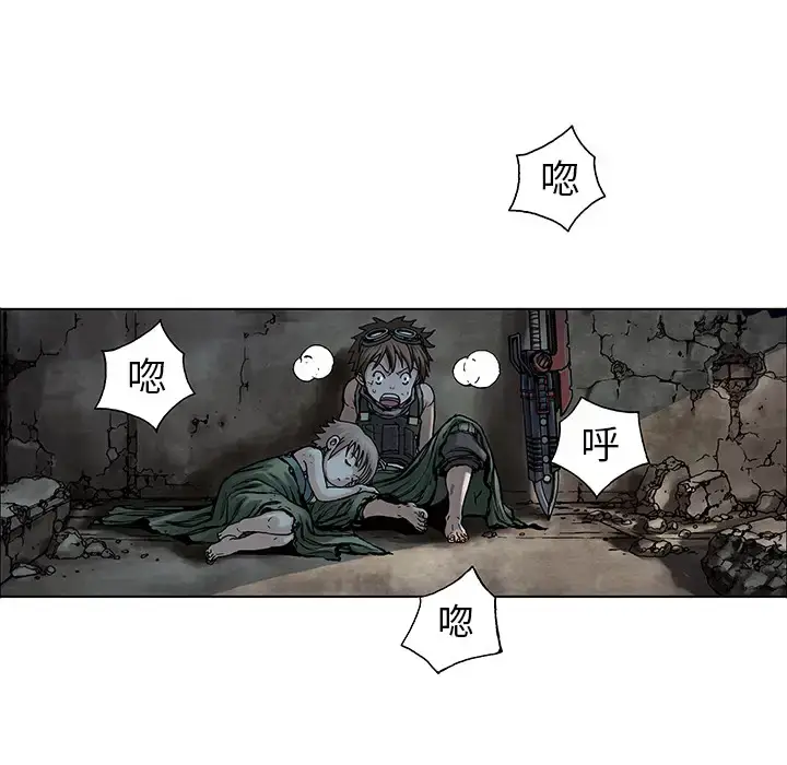漫画《深海兽》第6话第32张图