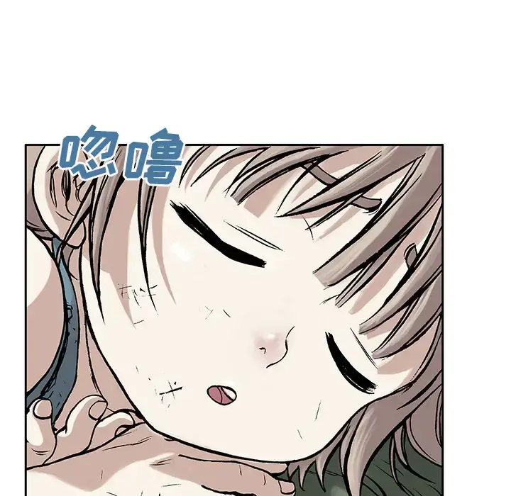 漫画《深海兽》第6话第34张图