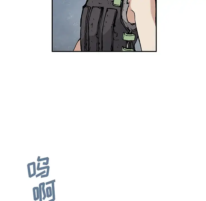 漫画《深海兽》第6话第57张图