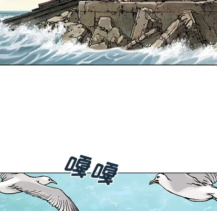 漫画《深海兽》第6话第59张图