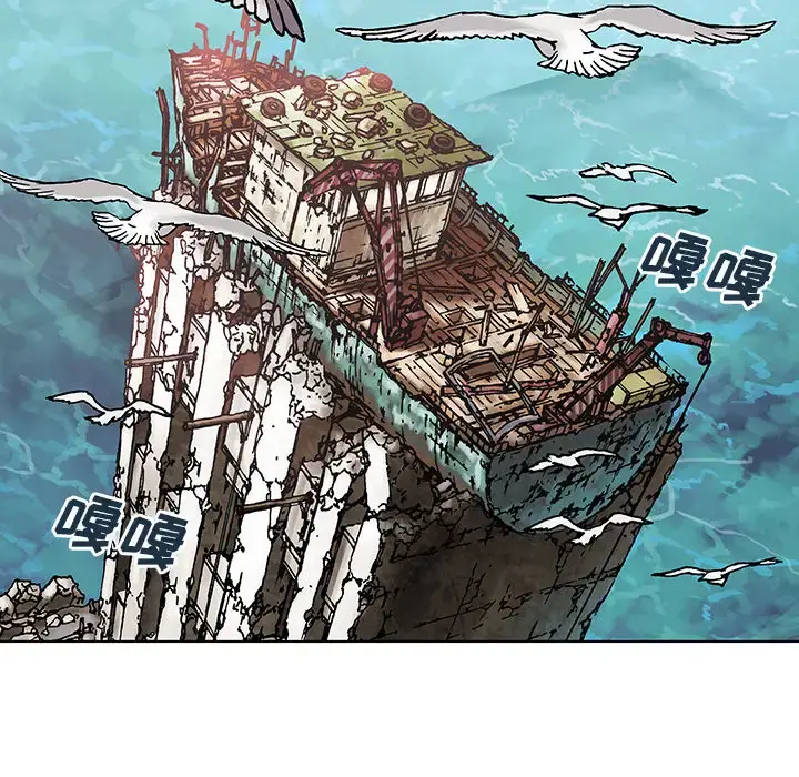 漫画《深海兽》第6话第60张图