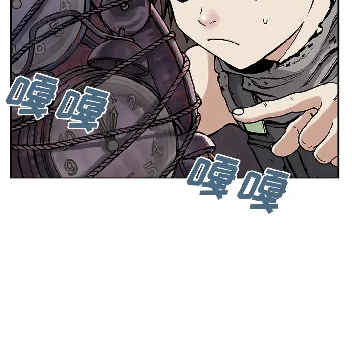 漫画《深海兽》第6话第64张图
