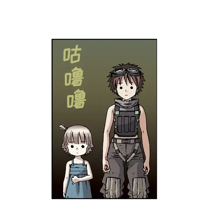 漫画《深海兽》第6话第65张图