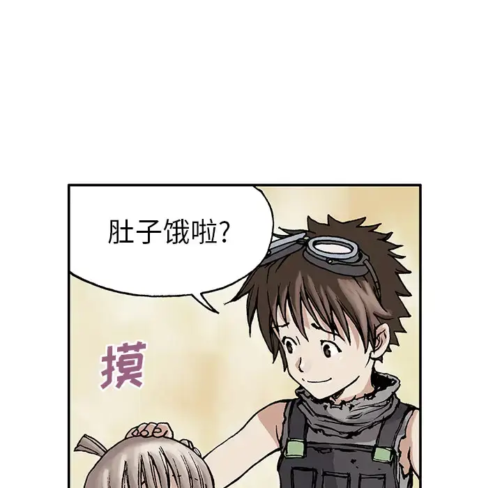 漫画《深海兽》第6话第66张图