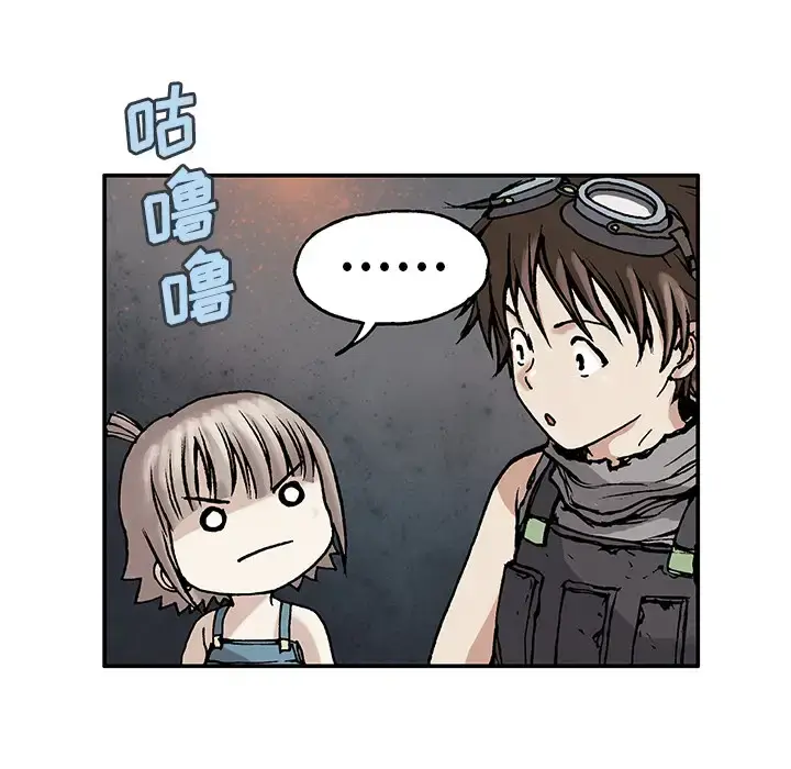漫画《深海兽》第6话第69张图