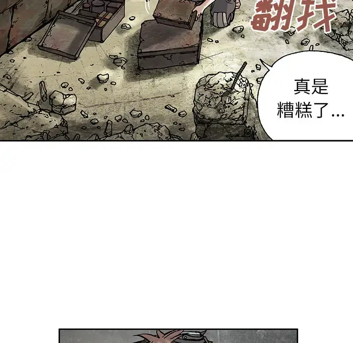 漫画《深海兽》第6话第72张图