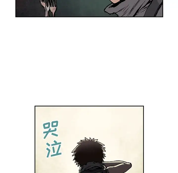 漫画《深海兽》第6话第80张图