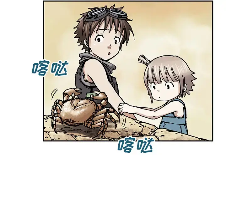 漫画《深海兽》第6话第93张图