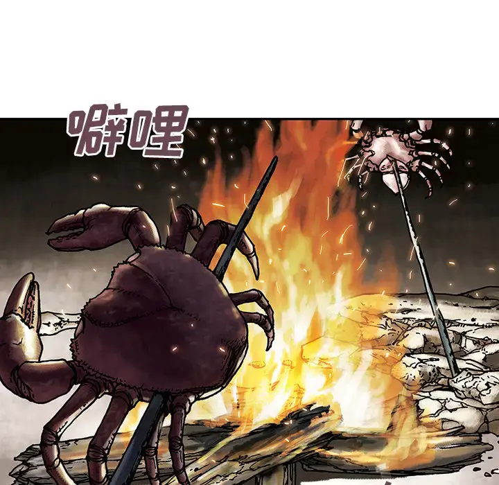 漫画《深海兽》第6话第95张图