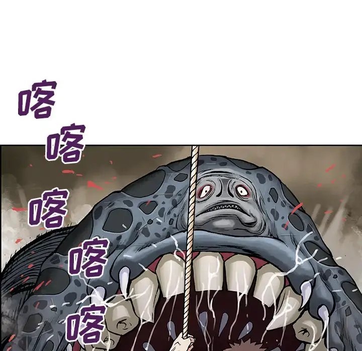 漫画《深海兽》第5话第11张图
