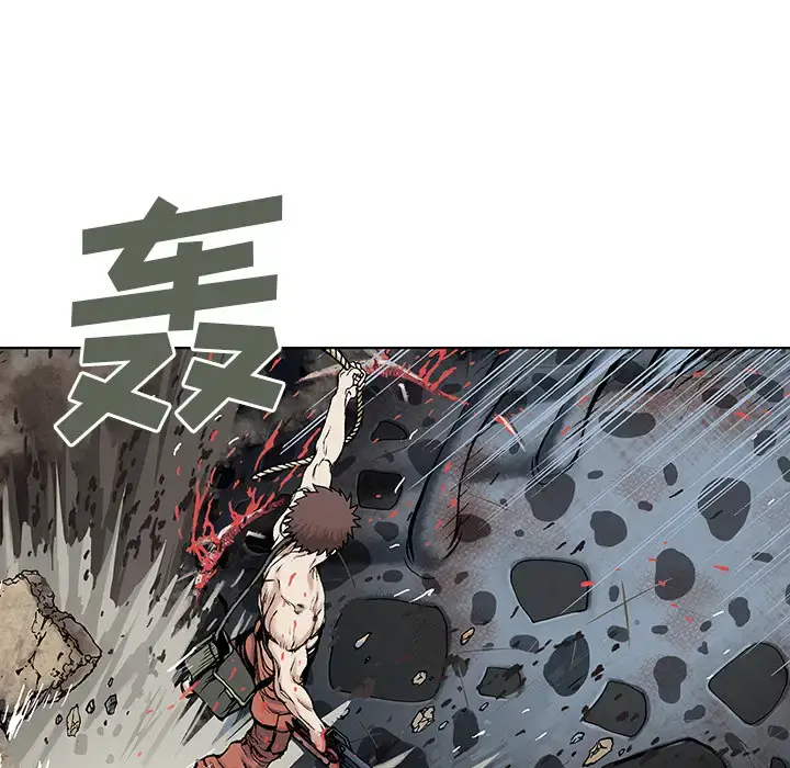 漫画《深海兽》第5话第15张图
