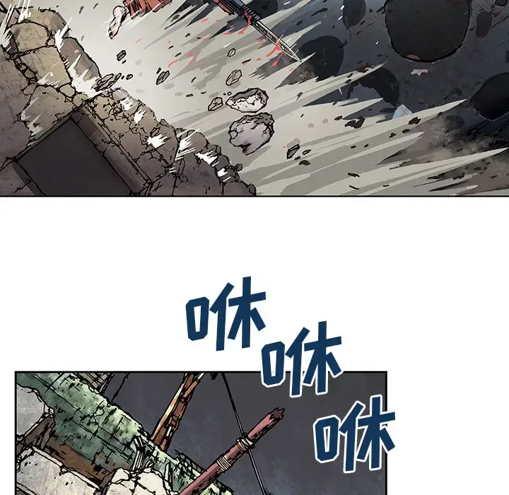 漫画《深海兽》第5话第16张图