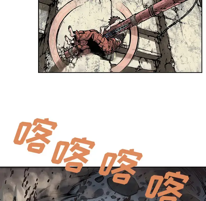 漫画《深海兽》第5话第18张图