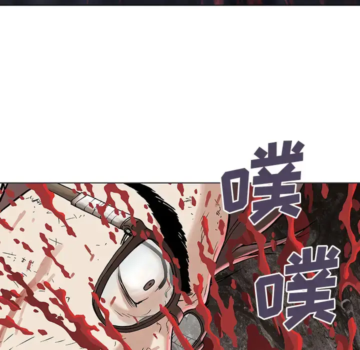 漫画《深海兽》第5话第25张图