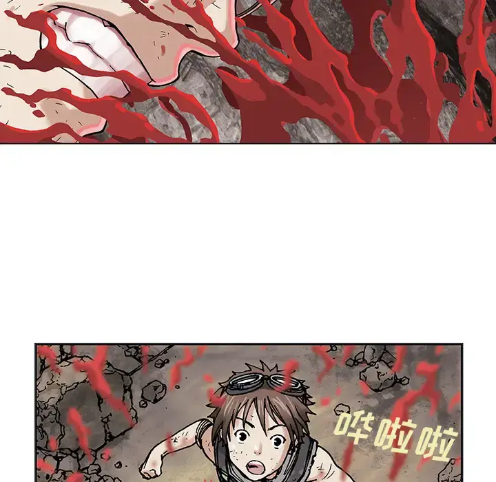 漫画《深海兽》第5话第26张图