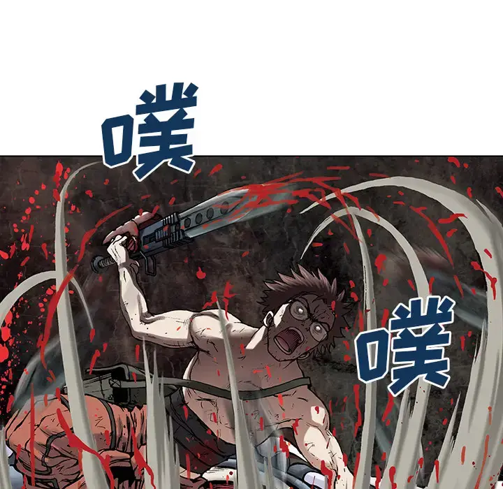 漫画《深海兽》第5话第36张图