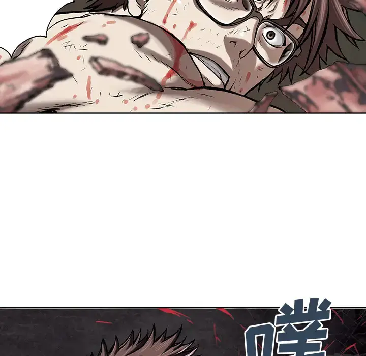 漫画《深海兽》第5话第42张图