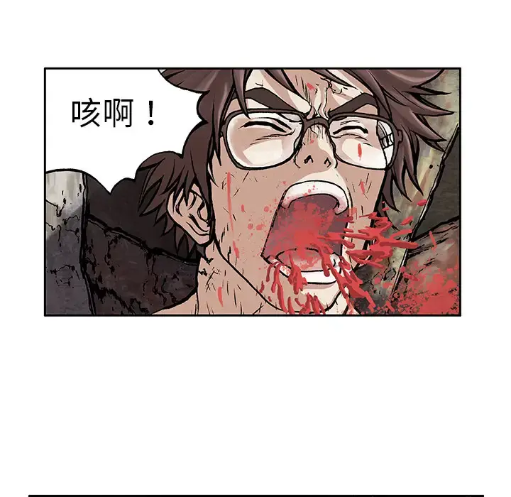 漫画《深海兽》第5话第7张图