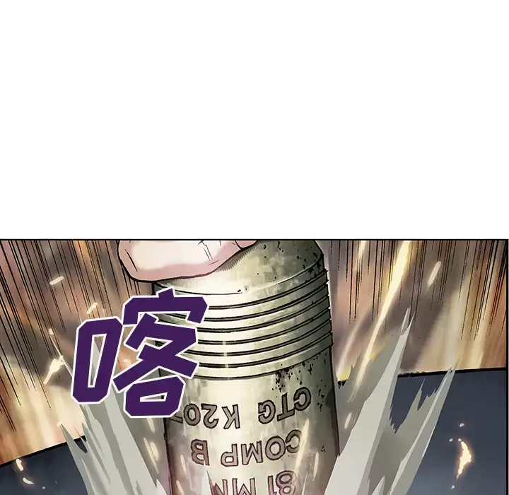 漫画《深海兽》第5话第72张图
