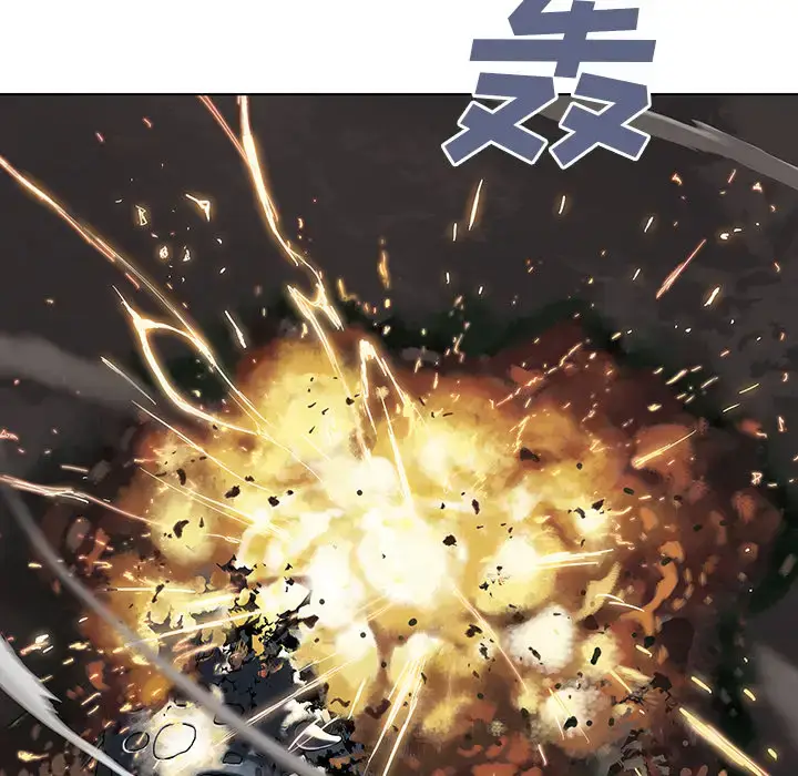 漫画《深海兽》第5话第75张图