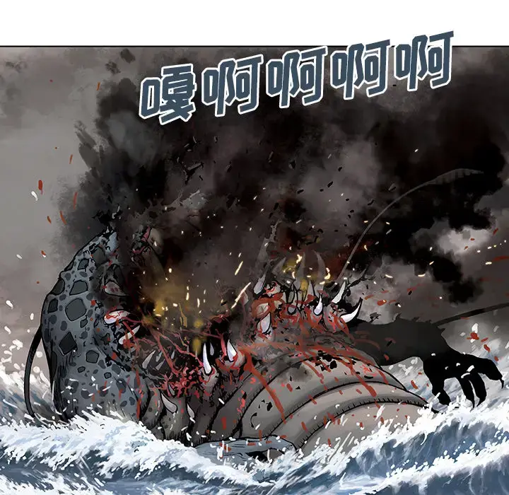 漫画《深海兽》第5话第78张图