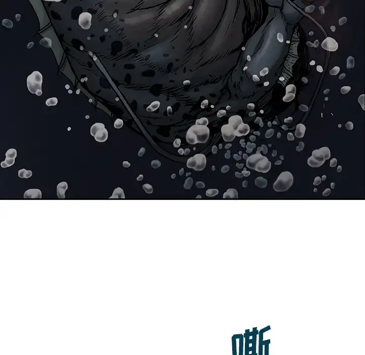 漫画《深海兽》第5话第82张图