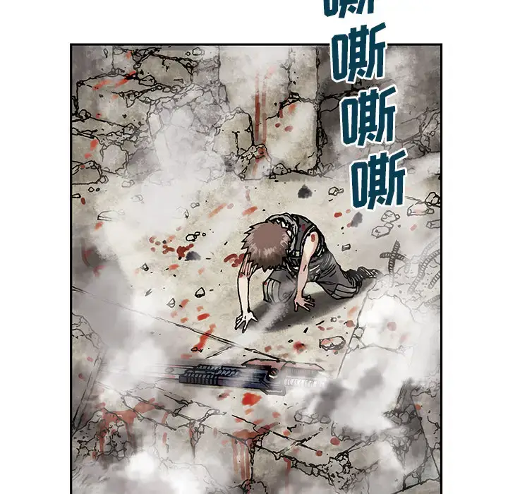 漫画《深海兽》第5话第83张图