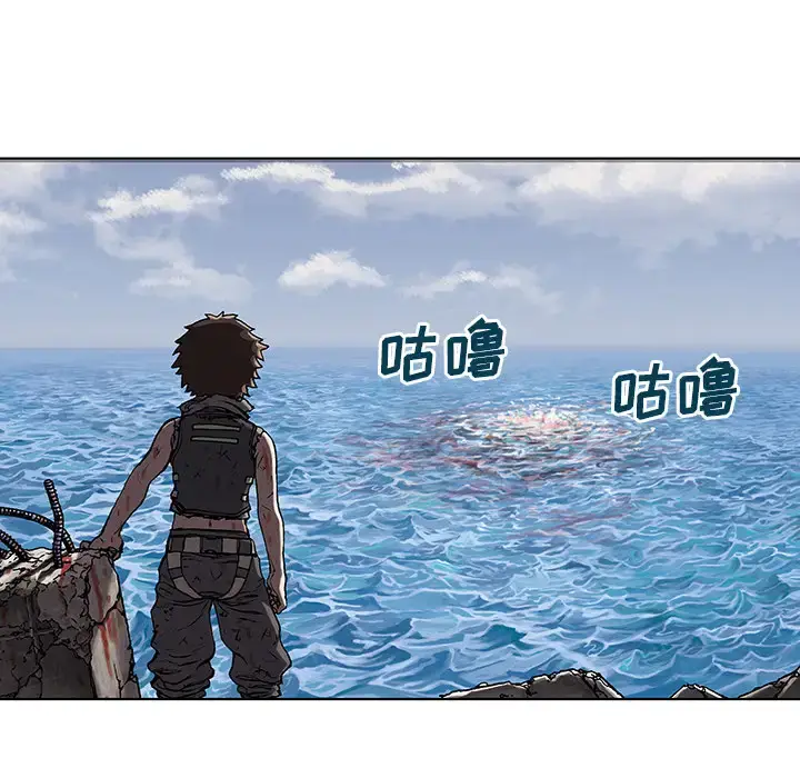 漫画《深海兽》第5话第86张图