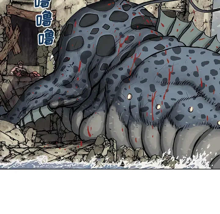 漫画《深海兽》第5话第9张图
