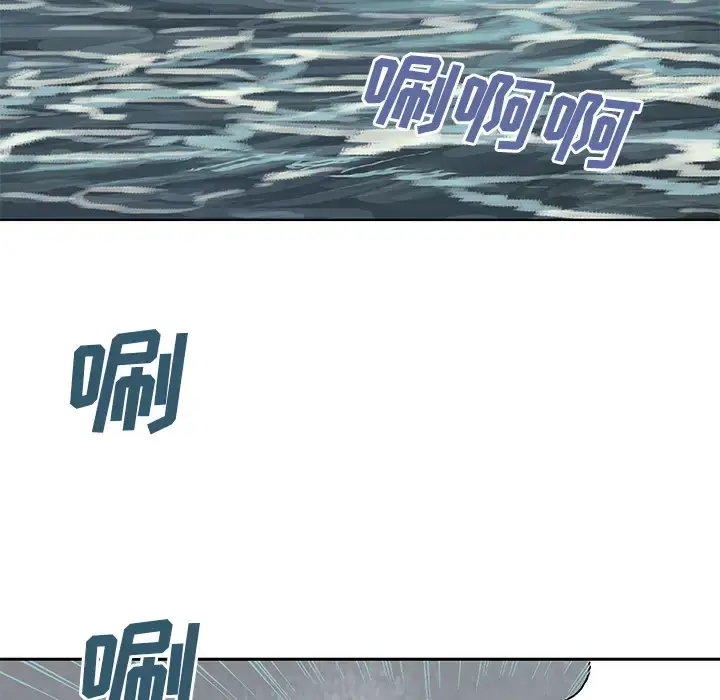 漫画《深海兽》第9话第18张图