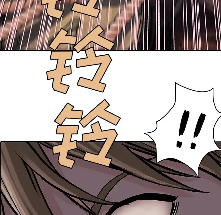 漫画《深海兽》第9话第27张图