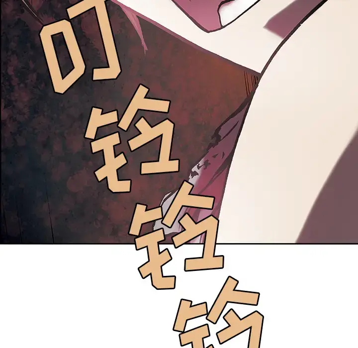 漫画《深海兽》第9话第29张图