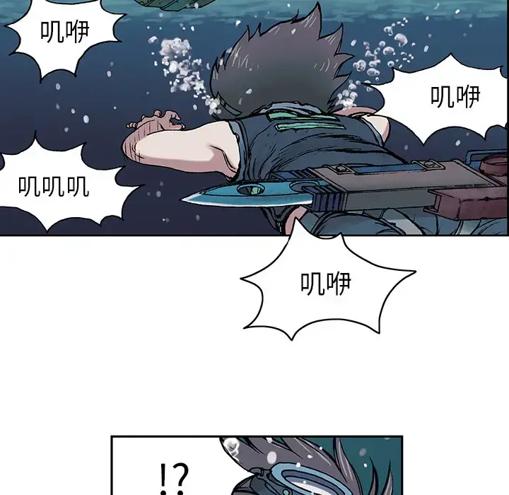 漫画《深海兽》第9话第36张图