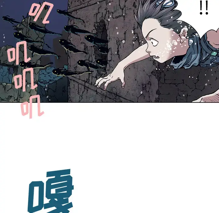 漫画《深海兽》第9话第38张图