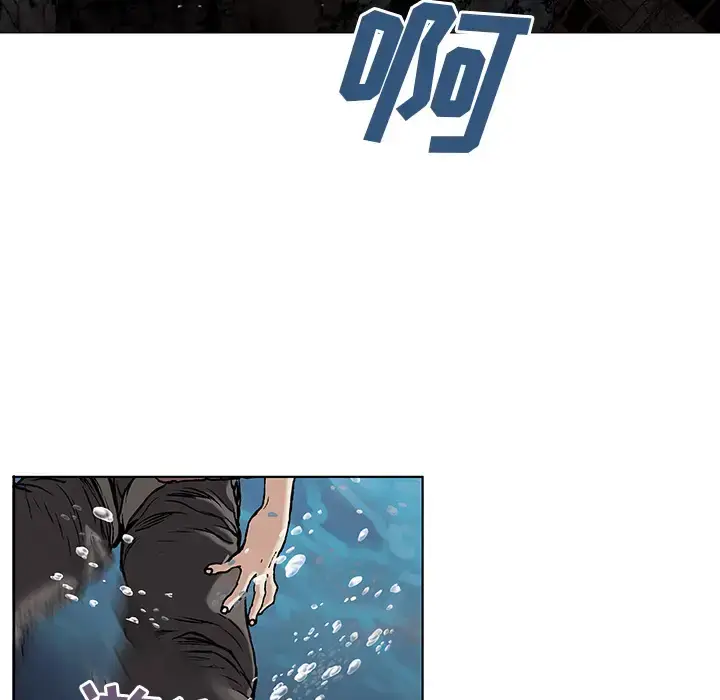 漫画《深海兽》第9话第42张图